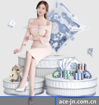 ace-jn.com.cn APP